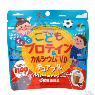 Лот: 13746603. Фото: 1. Unimat Riken Молочный белок, кальций... Жевательная резинка