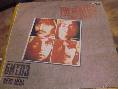 Лот: 759635. Фото: 1. The BEATLES " A taste of honey... Аудиозаписи