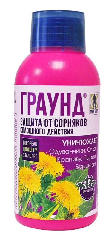 Лот: 12946869. Фото: 1. Средство от сорняков Гранд GREEN... Удобрения, химия