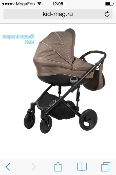 Лот: 3938099. Фото: 1. Продам коляску Zippy Rio. Коляски