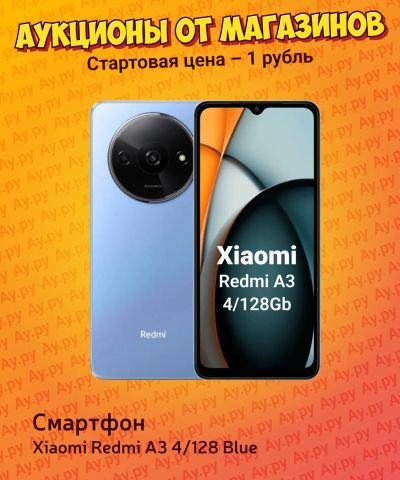 Лот: 24775919. Фото: 1. Смартфон Xiaomi Redmi A3 4/128Gb... Смартфоны