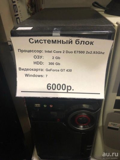 Лот: 13654327. Фото: 1. Системный блок (2603-01). Компьютеры в сборе