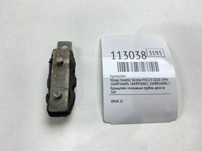 Лот: 25392257. Фото: 1. Кронштейн Nissan Vanette Serena... Двигатель и элементы двигателя