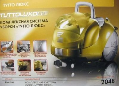 Лот: 9263408. Фото: 1. Пылесос zepter pwc-700 tuttoluxo... Пылесосы, паровые швабры
