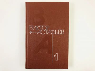 Лот: 23304090. Фото: 1. Собрание сочинений в четырех томах... Художественная