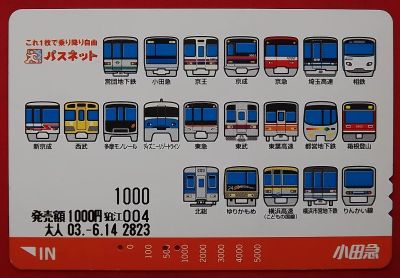 Лот: 1577670. Фото: 1. (№386-2) карта метро (Япония). Телефонные, пластиковые карты