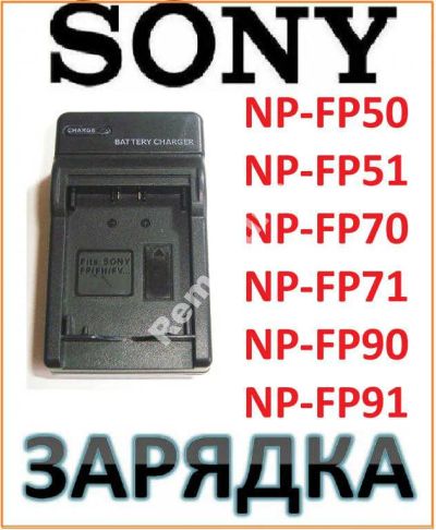 Лот: 6371741. Фото: 1. NP-FP30 NP-FP50 NP-FP51 NP-FP70... Аккумуляторы, зарядные