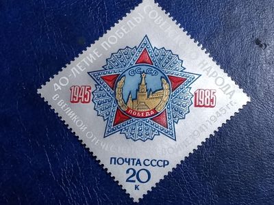 Лот: 25783492. Фото: 1. - Марки для Вашей коллекции. лот... Марки