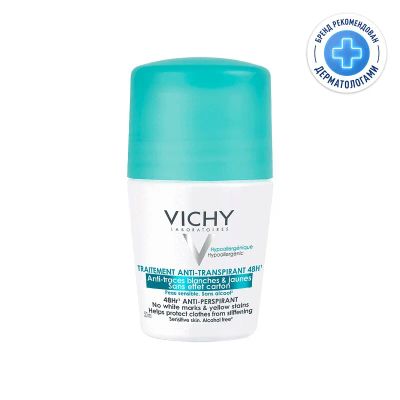 Лот: 23723816. Фото: 1. Vichy Дезодорант-антиперспирант... Лекарства
