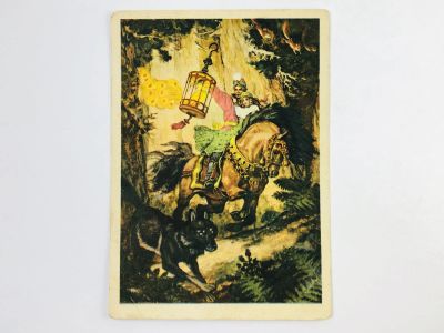 Лот: 23297331. Фото: 1. Иван-царевич и серый волк. Иван-царевич... Открытки, конверты