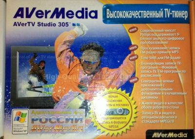 Лот: 7984122. Фото: 1. TV Tuner FM AVerMedia AVerTV Studio... ТВ-тюнеры и карты захвата