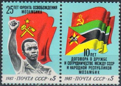 Лот: 25118071. Фото: 1. 1987, 25 июня. 10-летие Договора... Марки