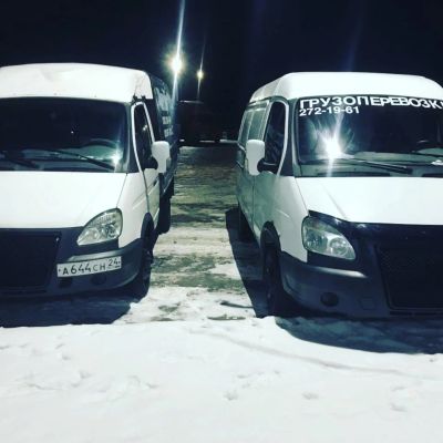 Лот: 16912823. Фото: 1. Грузоперевозки, Грузчики, Грузовое... Другие (транспортные услуги, вывоз мусора)