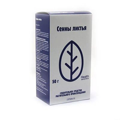 Лот: 24893817. Фото: 1. Сенна лист 50г. Лекарства
