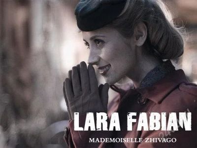 Лот: 2194114. Фото: 1. Лара Фабиан Lara Fabian - Mademoiselle... Аудиозаписи