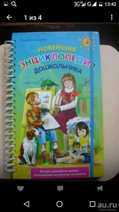 Лот: 10304321. Фото: 1. Продам или меняю. Мёд, продукты пчеловодства
