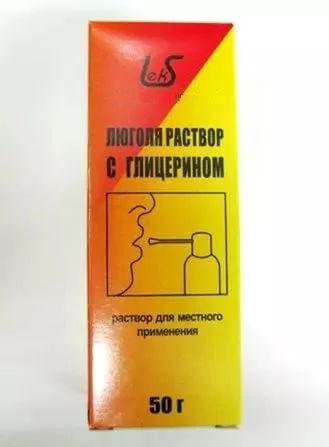 Лот: 25595285. Фото: 1. Люголя раствор 50 1 шт с распылительной... Лекарства