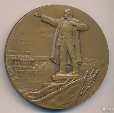 Лот: 18180990. Фото: 1. СССР Медаль 1963 Ф.Г. Ленинград... Юбилейные