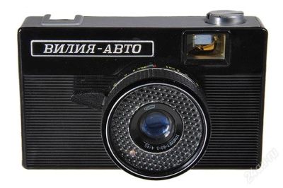 Лот: 921345. Фото: 1. вилия-авто. Плёночные компактные