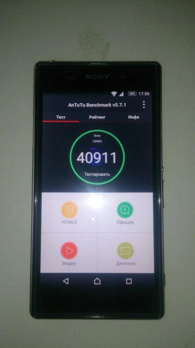 Лот: 6564996. Фото: 1. Sony Xperia Z1 / C6903. Смартфоны