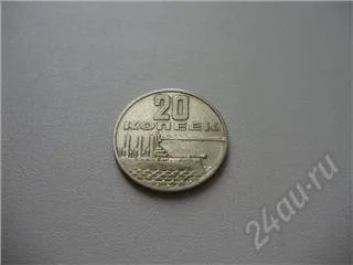 Лот: 33262. Фото: 1. Юбилейные 20 копеек 1967 года. Россия и СССР 1917-1991 года