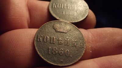 Лот: 11539953. Фото: 1. Лот для ценителей. 2 монеты лотом... Россия до 1917 года