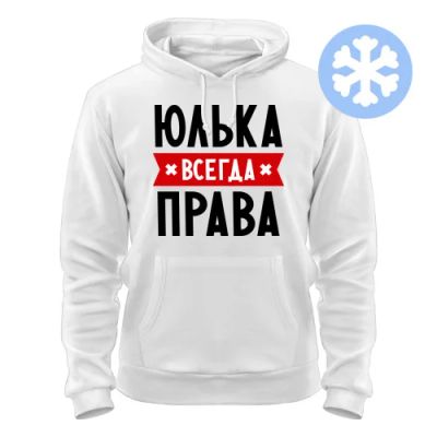 Лот: 8427976. Фото: 1. Стильная Качественная Теплая Толстовка... Свитеры, толстовки, худи