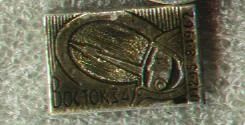 Лот: 6557665. Фото: 1. космос * С.С.С.Р. * 1970- е годы... Сувенирные