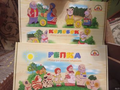Лот: 17546388. Фото: 1. Набор для творчества "Русские... Для рисования