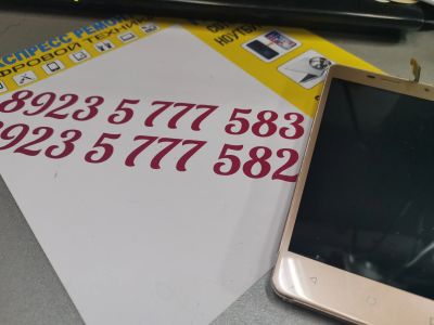 Лот: 15574099. Фото: 1. Тачскрин prestigio wize px3 psp3528... Дисплеи, дисплейные модули, тачскрины
