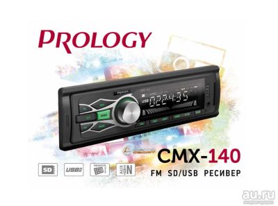 Лот: 9514766. Фото: 1. Ресивер-USB Prology CMX-140. Автомагнитолы