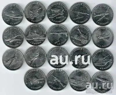 Лот: 19335100. Фото: 1. 25 рублей 2019 - 2020 гг. 19 монет... Россия после 1991 года
