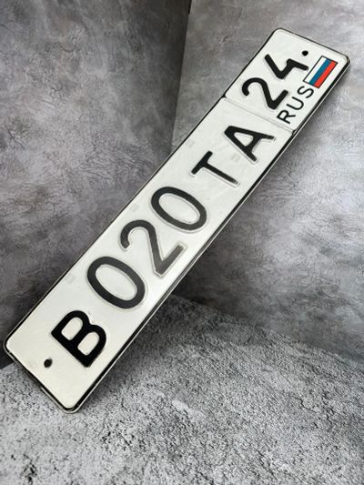 Лот: 19896775. Фото: 1. гос номер В 020 ТА24. Госномера