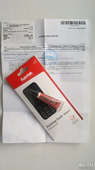 Лот: 10604486. Фото: 1. Паста Displex для устранения царапин... Другое (смартфоны, связь, навигация)