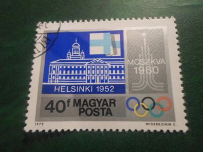 Лот: 18146333. Фото: 1. Марка для Вашей коллекции. №57042. Марки