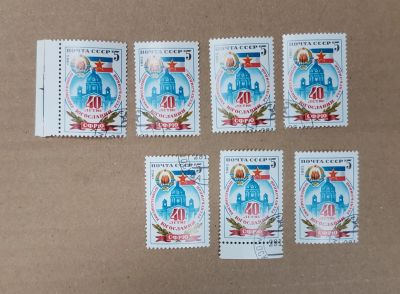 Лот: 19560523. Фото: 1. с 1 рубля. Марки (№83 - 27.10... Марки