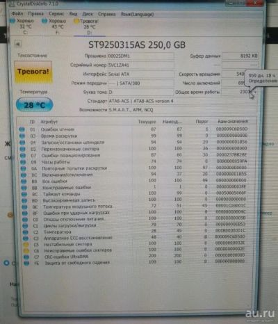Лот: 12789200. Фото: 1. 114 условно исправный Жесткий... Жёсткие диски (HDD)