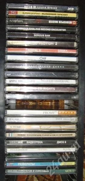 Лот: 264987. Фото: 1. Диски CD игры, клипы, программы... Другое (компьютеры, оргтехника, канцтовары)