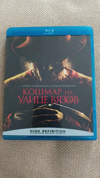 Лот: 24699728. Фото: 1. Blu-ray (bluray) фильм "Кошмар... Видеозаписи, фильмы