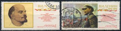 Лот: 25519528. Фото: 1. 1970, январь. В.И.Ленин в произведениях... Марки