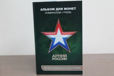 Лот: 20509822. Фото: 1. Набор сувенирных монет "Вооруженные... Сувенирные