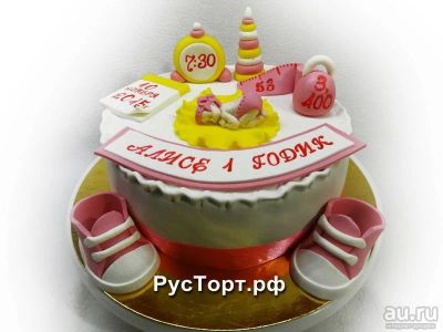 Лот: 8751815. Фото: 1. Торт для малышки желто-розовый. Торты, пирожные
