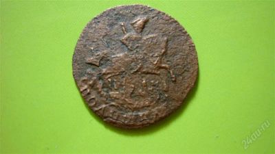 Лот: 1517317. Фото: 1. Полушка 1789 г. КМ. RR !. Россия до 1917 года