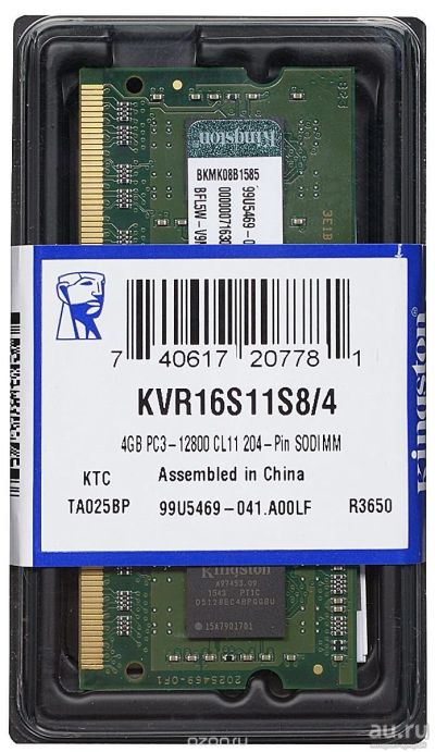 Лот: 13503062. Фото: 1. Модуль памяти DIMM 4GB PC12800... Оперативная память