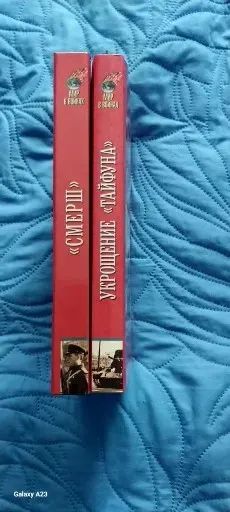 Лот: 24881872. Фото: 1. книги. Художественная