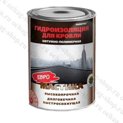 Лот: 12915539. Фото: 1. Мастика битумно-резиновая FARBITEX... Краски, лаки, растворитель