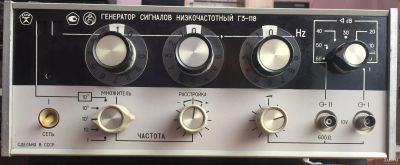 Лот: 13748041. Фото: 1. Генератор сигналов низкочастотный... Промышленное