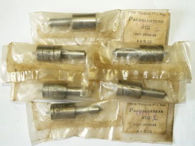 Лот: 16796941. Фото: 1. Распылитель АТД 4х0,30 Двигатель... Другое (авто, мото, водный транспорт)