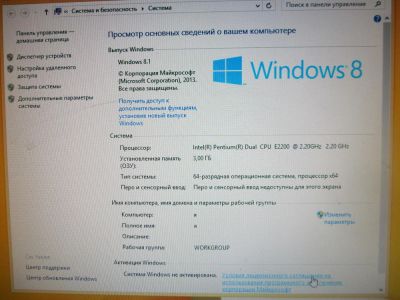 Лот: 9016405. Фото: 1. компьютер dule core 2. Компьютеры в сборе