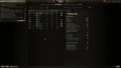 Лот: 9970000. Фото: 1. Аккаунт в WOT с AMX CDC, T-34-3... Аккаунты